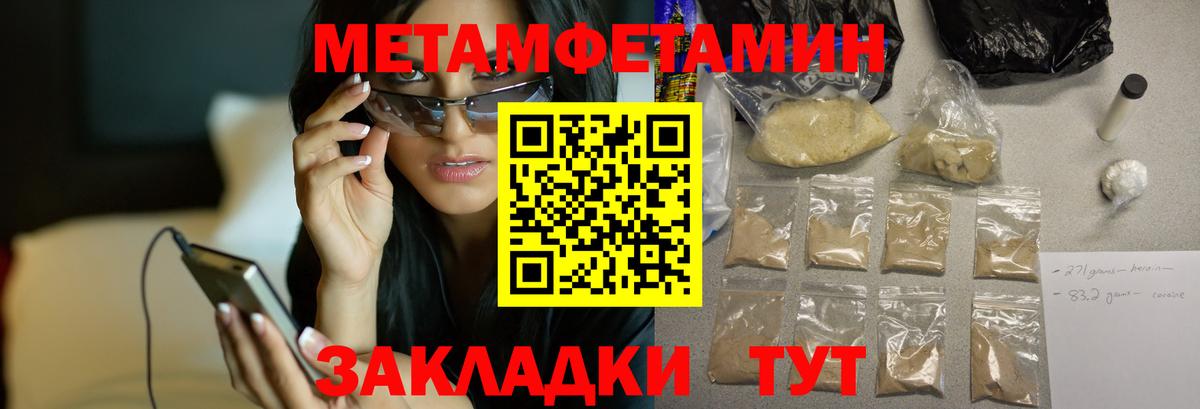 Отрадный  АМФЕТАМИН Premium  АМФЕТАМИН  Вход с VPN 