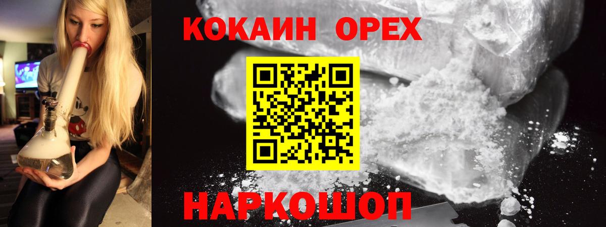 COCAIN Боливия Отрадный