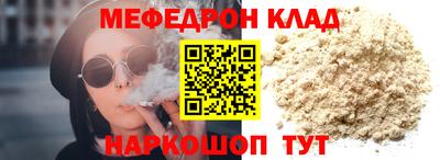 сатива Нягань