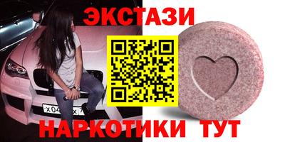 ПСИЛОЦИБИНОВЫЕ ГРИБЫ Обнинск