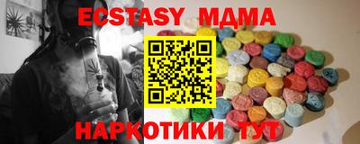 ПСИЛОЦИБИНОВЫЕ ГРИБЫ Обнинск