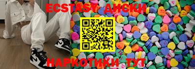 MDMA Premium VHQ Обь