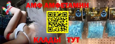 сатива Нягань