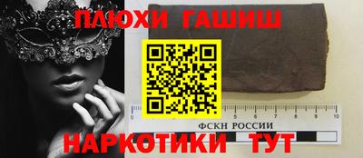 ПСИЛОЦИБИНОВЫЕ ГРИБЫ Обнинск