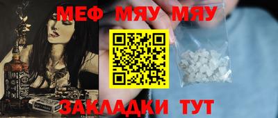 сатива Нягань
