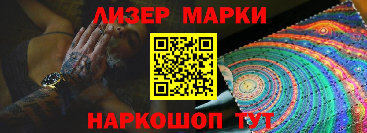 ЛСД экстази  ЛСД экстази кислота  Вход с VPN  Отрадный  LSD-25 экстази ecstasy 