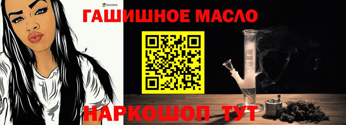 Дистиллят ТГК вейп Отрадный