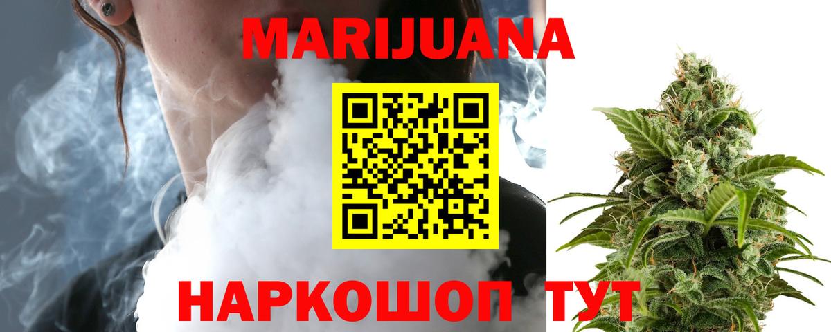 Каннабис Bruce Banner  Каннабис конопля  Бошки марихуана Amnesia  Отрадный  Каннабис семена  Вход с VPN 